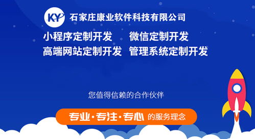 一路升級一路發展 康業科技接單百萬，技術服務越做越大