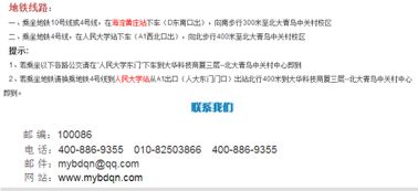 杭州學計算機培訓學校與計算輔助設備推薦指南