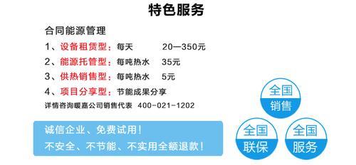 高效節能燃氣熱水鍋爐的輔助設備計算與選型優化